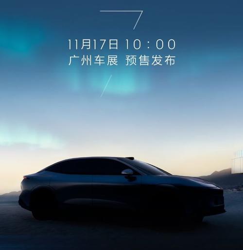 佛山95极氪汽车发布智能汽车全域AI，比亚迪的未来服务提升用户体验